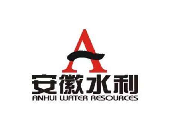 安徽水利開發(fā)股份有限公司